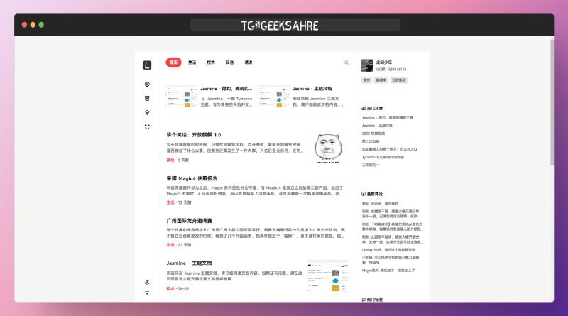 #Typecho #博客 #主题🌐Jasmine - 一款开源的 Typecho 博客主题🫥演示 | 📖文档📄偶然刷到开发者的博客，发现还挺清新脱俗的，让人惊喜的是开发者还开源了此主题，体验还不错第一次玩博客还是wp，但是后来觉得太重了转向了 Typecho ，还买了 hansome 付费主题，现在也在吃灰...不知道屏幕前的你是否还在坚持写博客？📮投稿 📢频道 💬群聊via 极客分享 - Telegram Channel