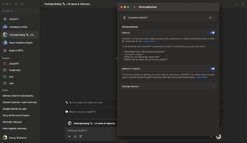 OpenAI开发ChatGPT记忆搜索功能OpenAI正在开发一项新功能，将记忆与搜索整合到ChatGPT中