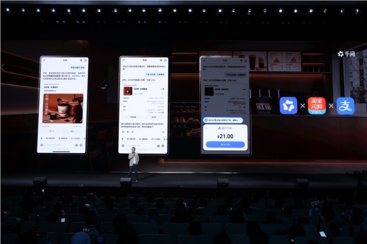 千问App全面接入支付宝，上线AI付款1月15日，千问App宣布全面接入淘宝闪购和支付宝AI付，实现一句话点外卖