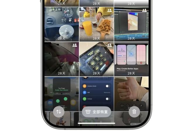 iOS 18.5 Beta AI 解除 ID 锁限制，重力壁纸回归- 现在，在外版设备上登录国区账号，也能正常使用苹果智能功能了