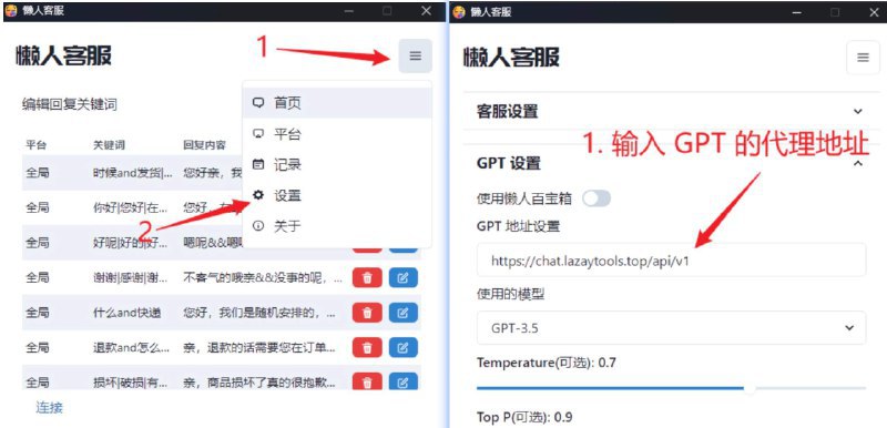 👉 名称：ChatGPT-On-CS🤖 类型：🎯项目👏 介绍：基于大模型的智能对话客服工具，支持微信、千牛、哔哩哔哩、抖音企业号、抖音、抖店、微博聊天、小红书专业号运营、小红书、知乎等平台接入，可选择 GPT3.5/GPT4.0/ 懒人百宝箱 （后续会支持更多平台），能处理文本、语音和图片，通过插件访问操作系统和互联网等外部资源，支持基于自有知识库定制企业 AI 应用：via 老胡周刊资源分享频道 - Telegram Channel