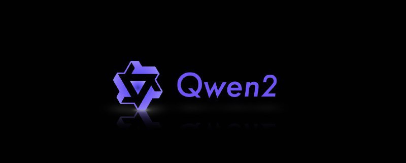 阿里通义千问 Qwen2 大模型发布并同步开源阿里通义千问 Qwen2 大模型今日发布，并在 Hugging Face 和 ModelScope 上同步开源