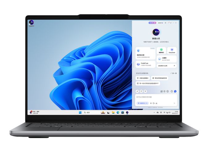 联想：将率先在AI PC端侧本地部署DeepSeek小天个人智能体已接入DeepSeek-R1联网满血版大模型近日，华泰证券发布研报，将阿里巴巴、腾讯、联想集团、中芯国际等公司定义为中国科技股的“七巨头”