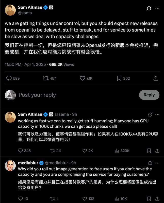 OpenAI因服务器压力剧增或推迟新产品发布Sam Altman表示，由于新图像生成工具需求激增，公司将延迟部分产品发布