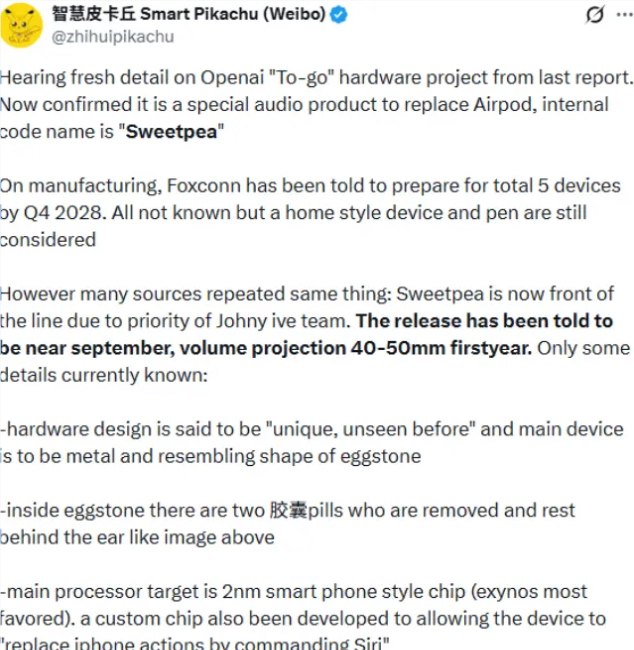 消息称OpenAI 秘密开发代号 “Sweetpea” 硬件对标 AirPods消息称，人工智能巨头 OpenAI 正在加速布局硬件领域