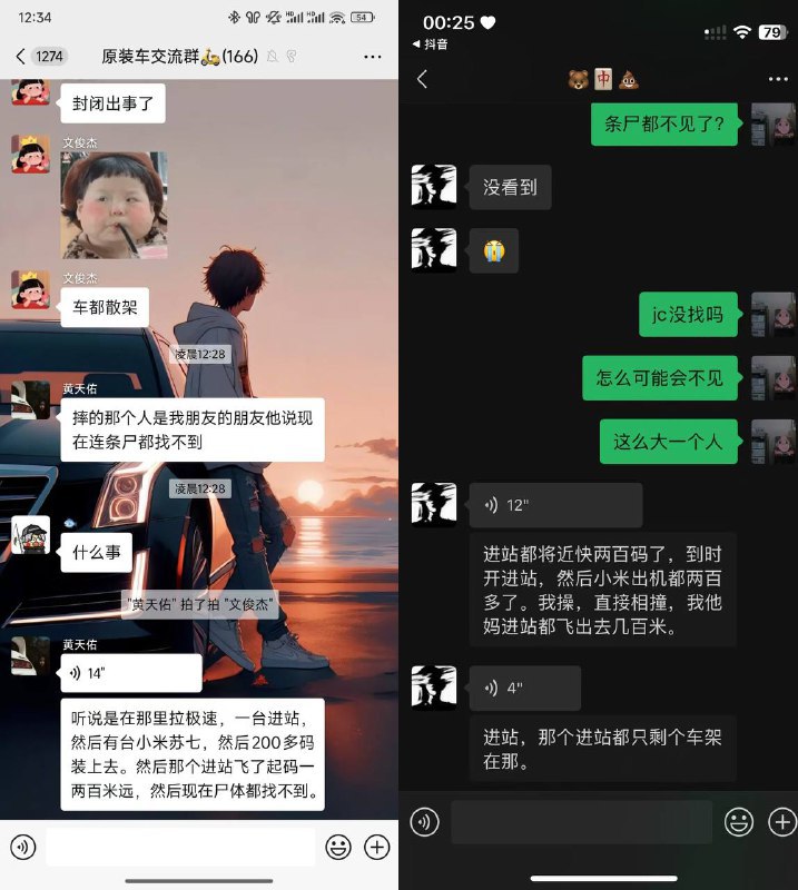 🎬🖼 开始变得魔幻了......开始变得魔幻了......via MJJ出征 - Telegram Channel🎬🖼 开始变得魔幻了......开始变得魔幻了......via MJJ出征 - Telegram Channel