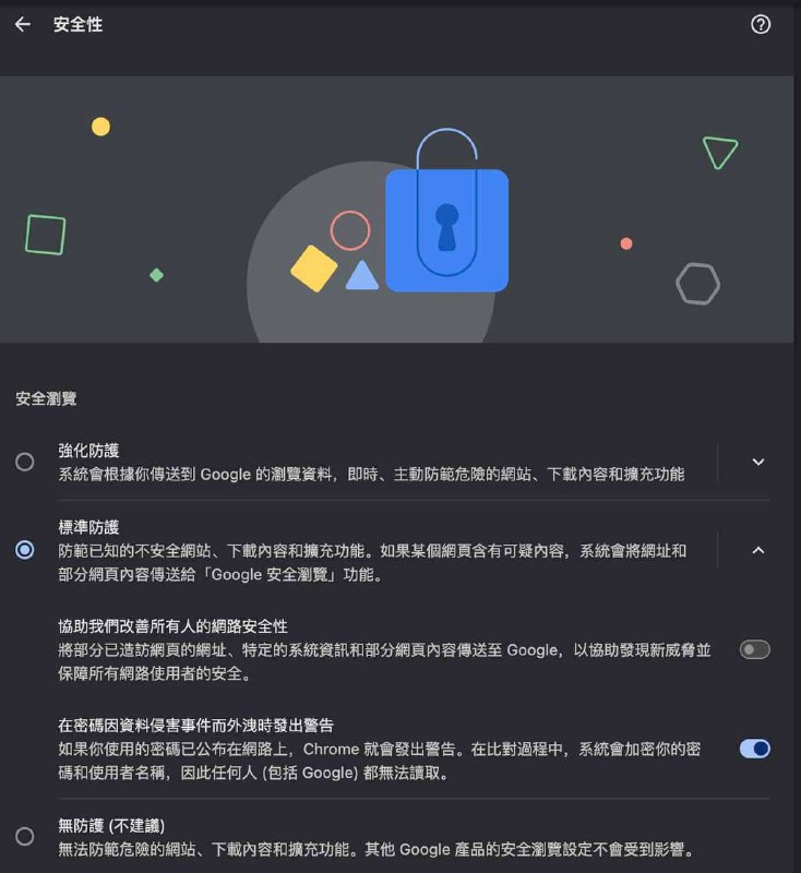 实时拦截恶意网站，Chrome 升级版安全浏览功能上线Google 宣布为 Chrome 桌面版和 iOS 版本的使用者带来了保护隐私的「实时 URL 保护」功能