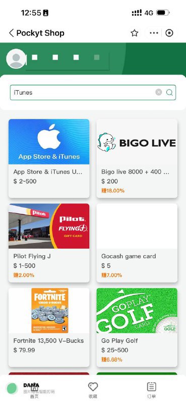 支付宝购买苹果礼品卡+开通Chatgpt Plus(小白适用，大佬不用看)chatgpt plus可以利用美区apple商店进行充值，这个花费只受汇率影响