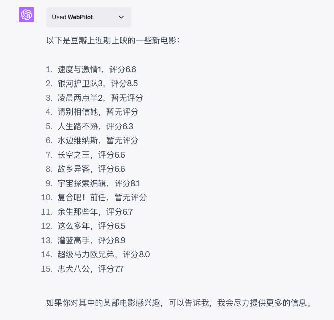这个ChatGPT插件的速度和质量达到了一个非常棒的水平via AI News - Telegram Channel这个ChatGPT插件的速度和质量达到了一个非常棒的水平via AI News - Telegram Channel