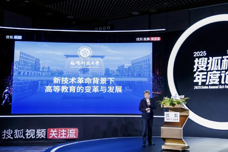 王树国发问：梁文锋如果读博士，还有今天的DeepSeek吗？他坦言，这个问题他至今“百思不得其解”