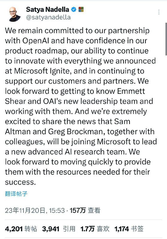 Sam Altman 和 Greg Brockman 及其同事将加入 Microsoft微软董事长兼CEO：我们仍然致力于与 OpenAI 的合作伙伴关系，并对我们的产品路线图、我们在 Microsoft Ignite 上宣布的一切继续创新的能力以及继续为我们的客户和合作伙伴提供支持的能力充满信心