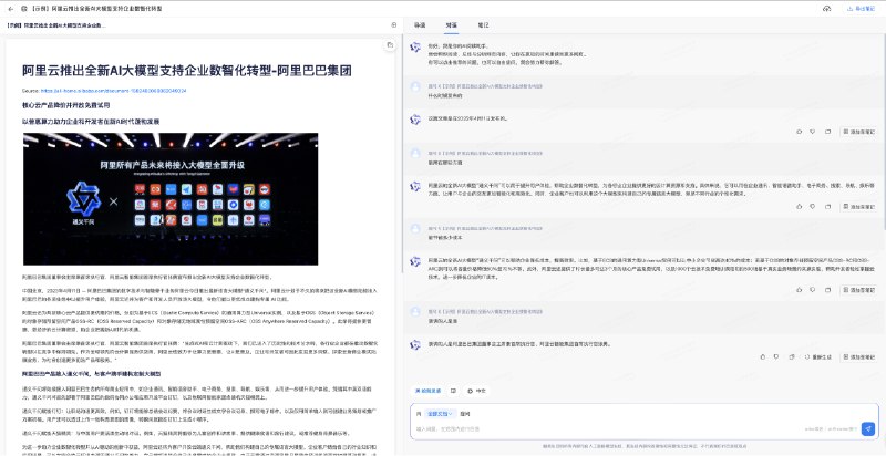 针对看文档 文献比较多的朋友，提供一个有趣的福利哈