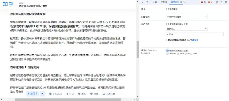 使用包含