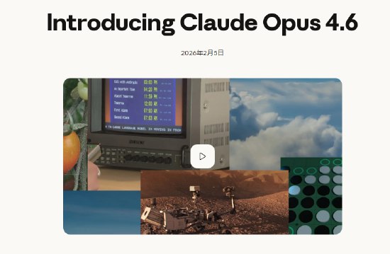 Anthropic发布擅长金融研究的新人工智能模型 金融服务股应声下跌Anthropic法律服务工具引发的软件股大跌尚未平息，该公司周四又发布了其最强人工智能（AI）模型的新版本，主要用于执行金融研究