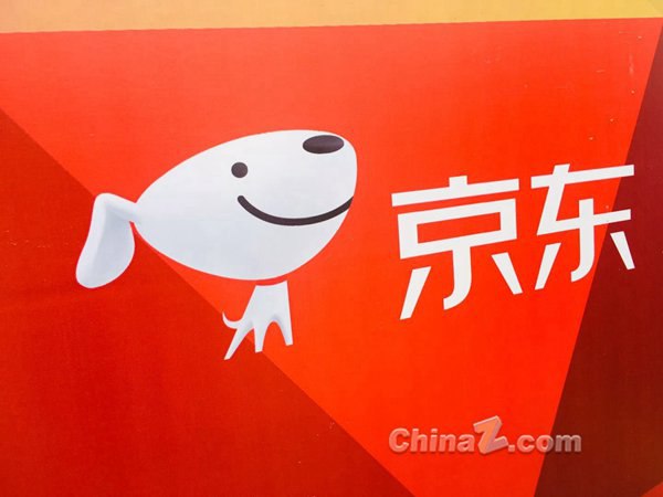 最高奖10万!京东首届 AI 影视大赛开赛:全网征集“马红红”创意视频近日，京东正式启动首届 AI 影视创作大赛