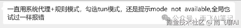突发，Cursor 封禁国内使用 Claude 等模型今天下午，一觉醒来，群里很多小伙伴就反馈 Cursor 不能用了