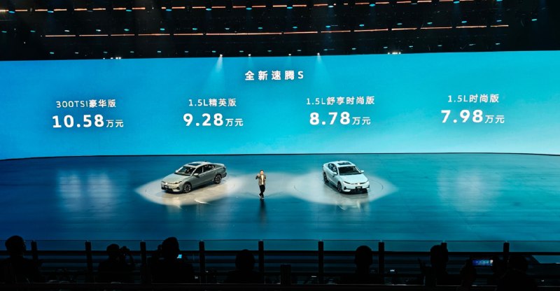 一汽大众全新速腾S上市 起售价仅7.98万元一汽大众速腾家族全新入门级车型——全新速腾S今日下午正式上市，新车共推出4款配置车型，官方指导价区间为7.98-10.58万元