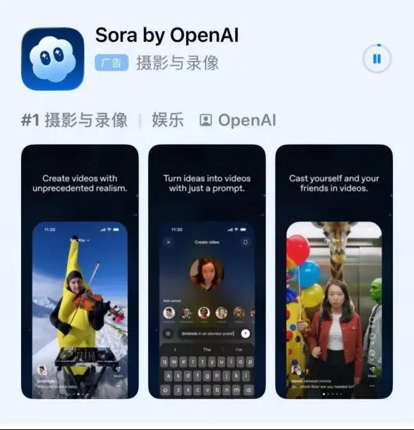 OpenAI的视频生成应用Sora已冲上苹果App Store榜首OpenAI近期推出的邀请制AI视频生成应用Sora在苹果App Store一经上线便迅速登顶，超越了Google Gemini和OpenAI自家ChatGPT，成为最受欢迎的免费应用之一