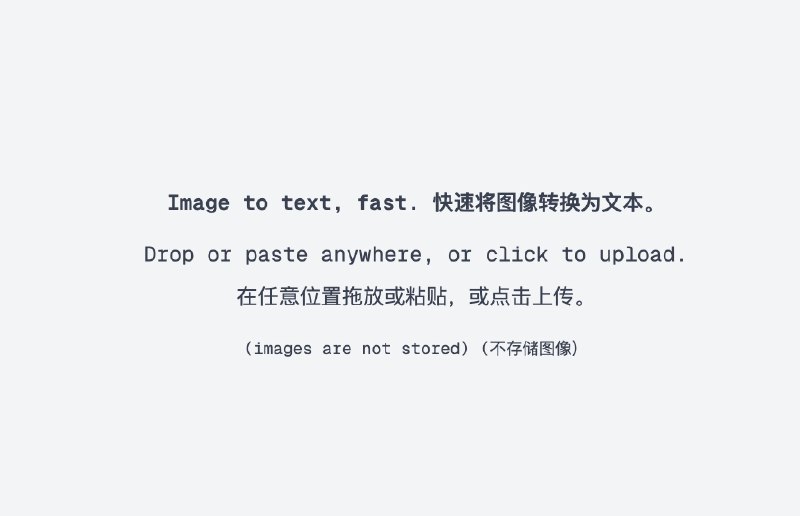 2txt：Image to text 提取任意图像上的文字并转换成可编辑的文本格式2txt：Image to text 图像转文字使用Claude Haiku 和@vercel AI SDK 创建可以将任意图像转换成文字的工具● 用户可以上传图片，系统会识别图片中的文字并将其转换成可编辑的文本格式