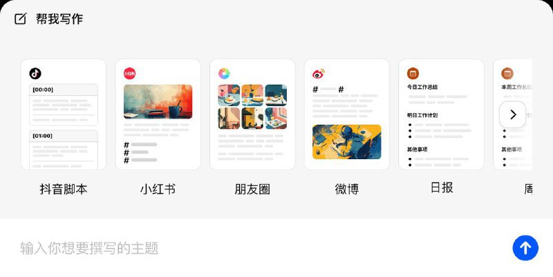 豆包 AI 推出全新桌面端 支持 macOS 和 Windows豆包AI桌面端整合多项核心功能，便捷的 AI 划词翻译、搜索、AI 伴读 PDF，让你在电脑桌面上随时随地都能用上 AI