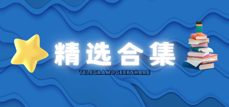 #ChatGPT #AI #安卓 #精选合集🫥可以在安卓无限制使用的 ChatGPT APP，持续更新中...⬇️点击「下载」即可下载最新版本🤖️ChatBot AI - 一个支持语音的 ChatGPT 安卓 AI 助理 （6.30已更新至最新）🤖️ChatAi GDT - 又一个支持 ChatGPT 3.5 和 4 的安卓 AI 助理🤖️Apo AI Chat - 一个支持 ChatGPT 3.5 和 4 的安卓 AI 助理 （6.30已更新至最新）📮投稿 📢频道 💬群聊via 极客分享 - Telegram Channel