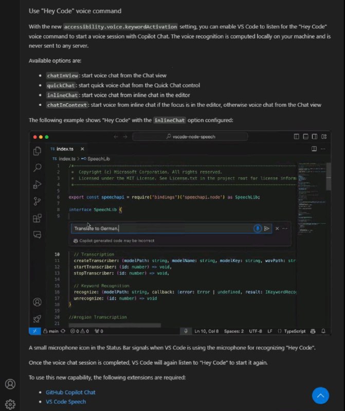 VS Code 新增 