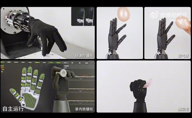 小米发布全掌触觉仿生手:体积压缩60%并引入仿生汗腺散热技术小米机器人（Xiaomi Robotics）近日正式对外发布其在具身智能领域的最新阶段性成果，重点展示了针对工业作业场景深度优化的全掌触觉仿生手
