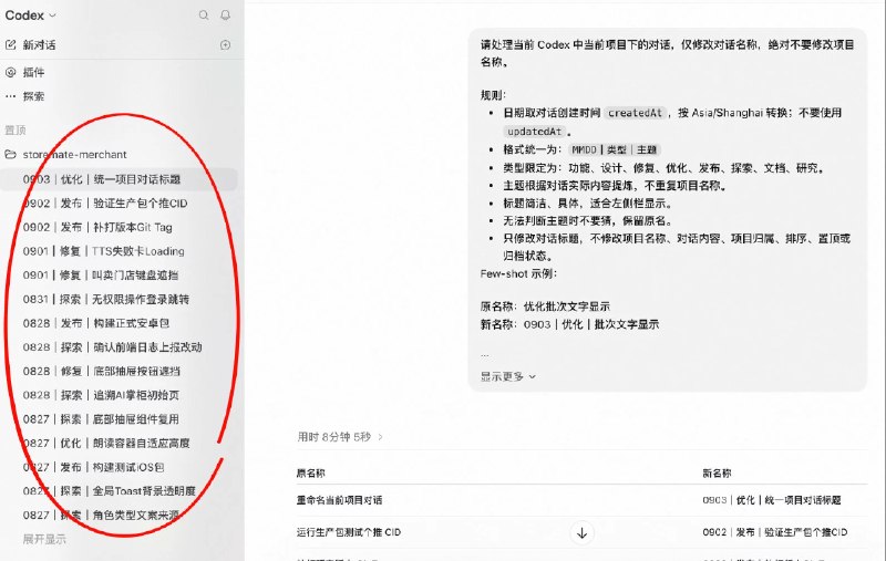 陈成 (@chenchengpro) on X