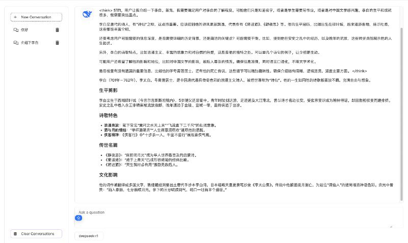 👉 名称：deepseek-r1-online.com🤖 类型：🕸网站👏 介绍：免费的满血 deepseek-r1 在线版，老胡 DeepSeek 信息交流群友情提供共享，放心使用老胡也顺便整理了一些教程- 简单教程: 两步获取专属满血 DeepSeek-R1- DeepSeek-R1 联网功能实现方案攻略via 老胡周刊资源分享频道 - Telegram Channel