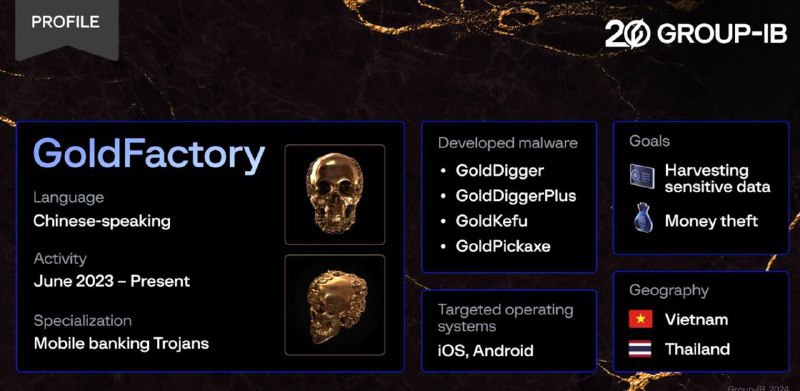 iOS 木马 GoldDigger，首款收集面部识别数据、身份证、SMS 的恶意应用现身在不断更新其系统以修补安全漏洞的同时，Apple 用户这次面临了一个新的挑战