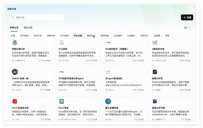 零代码封装专业 SOP，MiniMax 推出 Expert2.0与云端 AI 助手 MaxClaw今日，大模型厂商 MiniMax 宣布对其 Agent 架构进行重大升级，正式推出 Expert2.0（专家） 功能并同步上线基于 OpenClaw 构建的云端助手 MaxClaw