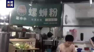 外卖热销店铺竟和废品回收站开在一起！央视调查外卖乱象近期，央视新闻通过调查发现，外卖平台上一些看似高评分的热门店铺存在严重问题，包括虚假地址、租借执照和卫生条件差等