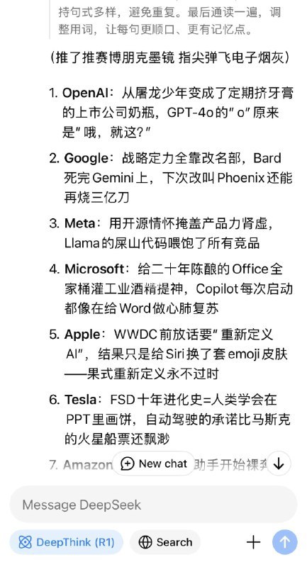 DeepSeek金句暴击硅谷AI公司TelegraphDeepSeek金句暴击硅谷AI公司模型：DeepThink R1 全文如下 （推了推赛博朋克墨镜 指尖弹飞电子烟灰） 1. **OpenAI**：从屠龙少年变成了定期挤牙膏的上市公司奶瓶，GPT-4o的