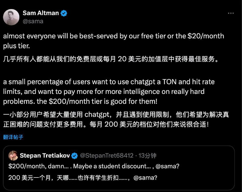 Yummy 😋:OpenAI CEO : ChatGPT Pro更适合一小部份希望大量使用的用户，不会影响免费和Plus订阅的服务质量🗒 标签: #OpenAI #ChatGPT #Pro📢 频道: @GodlyNews1🤖 投稿: @GodlyNewsBotvia Yummy 😋 - Telegram Channel