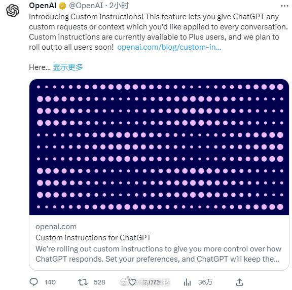 OpenAI发布新功能：现在可以给ChatGPT定制人格角色了ChatGPT推出自定义指令功能# 当地时间周四，OpenAI发布公告称给ChatGPT加了一个名为Custom instructions的新功能：在系统层面给聊天机器人定制化一些指令，令机器人更具有个性化特色的同时，更好地贴近使用者的需求