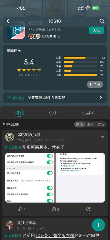 微信在8055版本中更新了新的CallKit来电UI 当时就推测国内可能CallKit要来了果然 最近两天 很多人被灰度内测到 所以有感觉微信CallKit要来了via A̸̸E̸̸8̸̸6̸📮投稿☘️频道🌸聊天via 科技圈🎗在花频道📮 - Telegram Channel微信在8055版本中更新了新的CallKit来电UI 当时就推测国内可能CallKit要来了果然 最近两天 很多人被灰度内测到 所以有感觉微信CallKit要来了via A̸̸E̸̸8̸̸6̸📮投稿☘️频道🌸聊天via 科技圈🎗在花频道📮 - Telegram Channel