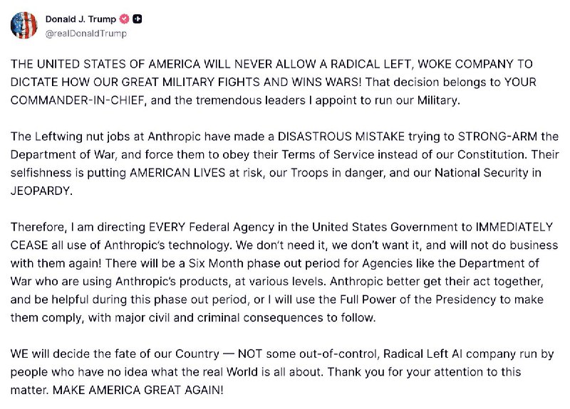 五角大楼拟将Anthropic公司列为供应链风险企业美国总统特朗普日前在社交平台 Truth Social 发文，指示联邦各部门在六个月过渡期内全面停止使用人工智能公司 Anthropic 的全部产品，并强调该公司今后不再受欢迎作为联邦政府承包商