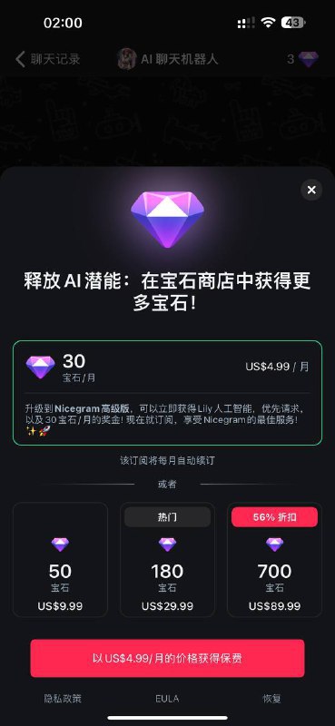 Telegram 第三方客户端 Nicegram 推出了 ChatGPT 机器人via 匿名🗒 标签: #Nicegram #ChatGPT📢 频道: @GodlyNews1🤖 投稿: @GodlyNewsBotvia Yummy 😋 - Telegram Channel (author: Yummy 投稿机器人)Telegram 第三方客户端 Nicegram 推出了 ChatGPT 机器人via 匿名🗒 标签: #Nicegram #ChatGPT📢 频道: @GodlyNews1🤖 投稿: @GodlyNewsBotvia Yummy 😋 - Telegram Channel (author: Yummy 投稿机器人)