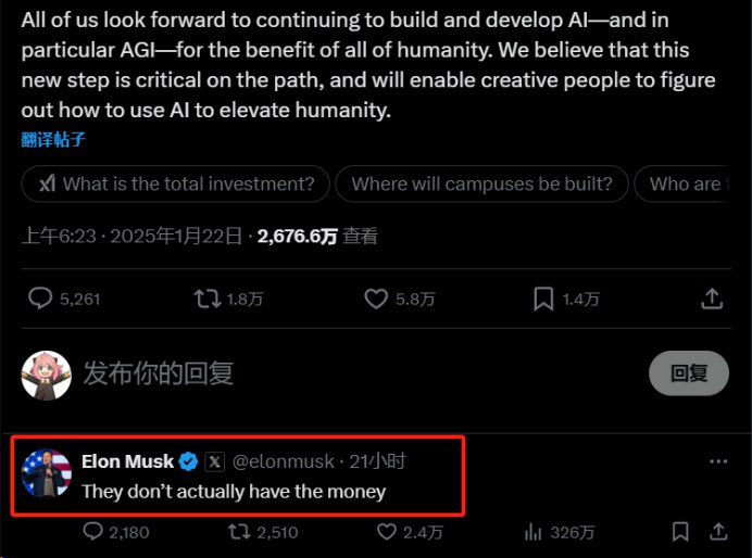 🚀 特朗普主导“星际之门”AI基建项目：千亿美元投资或重塑行业格局美国前总统特朗普宣布启动“星际之门”AI基础设施项目，计划初始投资1000亿美元，并在四年内扩展至5000亿美元，旨在为美国创造10万个就业岗位