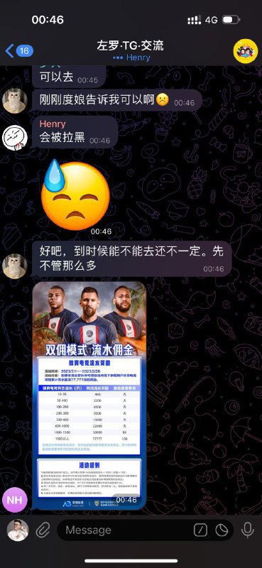 Forwarded From ZUOLUOTV花了 3 天时间，用 nestjs 写了个基于 ChatGPT API 和 Google AI Platform 的 Anti-Spam机器人，可以有效过滤文字、图片、贴纸垃圾广告