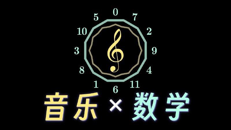 理科学乐理，快哉快哉