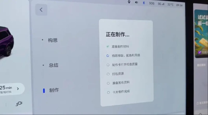 理想汽车可以写游戏代码了 还能直接在车机上玩8月28日，理想汽车产品线负责人@老汤哥Tango在微博发布”理想同学“写游戏代码的视频，从响应需求到游戏生成持续了约3分钟时间