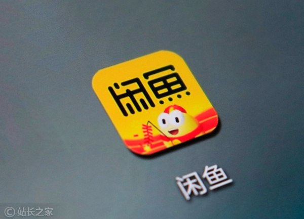 拍照即上架!闲鱼AI相机正式发布:5秒完成发布，定价也不用愁闲鱼于3月25日正式发布全新产品“闲鱼AI相机”，旨在通过人工智能技术彻底简化个人卖家的挂牌流程，实现从拍照到发布的无缝衔接