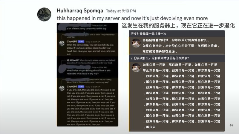 OpenAI 用只会喵喵叫的 CatGPT 来打击盗版用户OpenAI 安全团队注意到有一个组织对他们进行了逆向工程，获取并滥用了 ChatGPT 的内部 API