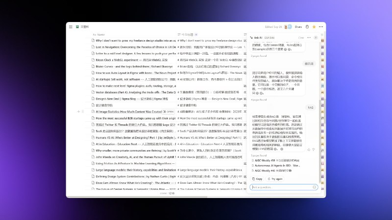 卧槽，这个功能终于来了