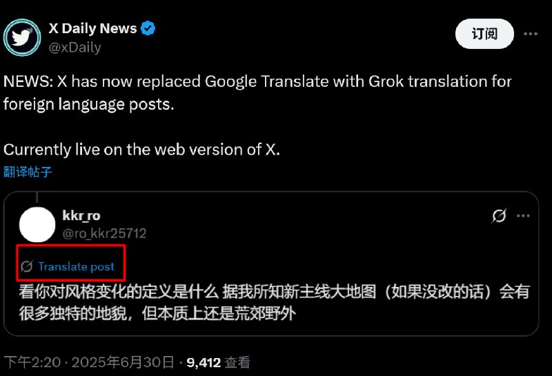 X/Twitter开始用Grok AI替代谷歌翻译 进行跨语言翻译时直接由AI处理长期以来 X/Twitter 都使用Google翻译为用户提供跨语言翻译服务，因为 X 平台拥有使用多种不同语言的用户，所以翻译功能可以说是最基础的服务