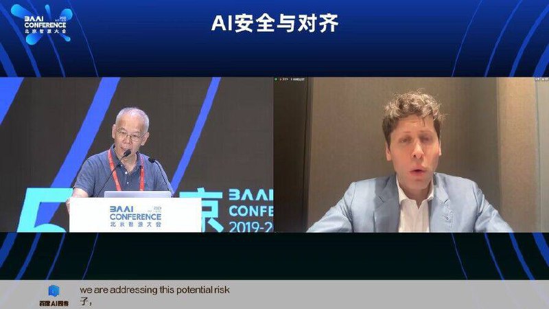 【OpenAI联合创始人Sam Altman：十年内可能就有非常强大的AI系统，我们要立刻做好准备】在2023北京智源大会上，智源研究院院长张宏江提问：我们距离通用人工智能（AGI）还有多远？OpenAI联合创始人Sam Altman表示，这很难评估具体时间