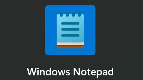 功能越加越臃肿 Windows记事本已初心不再Windows记事本一直以来都是许多用户快速记录信息的首选工具，它界面简洁，没有复杂的启动画面或模板推荐，能够让人迅速进入工作状态