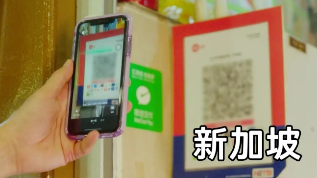 微信一键扫遍5国 出国支付更方便了微信支付又有大动作，官方宣布已经接入了五个国家的本地支付码，以后出国扫码付钱更方便了