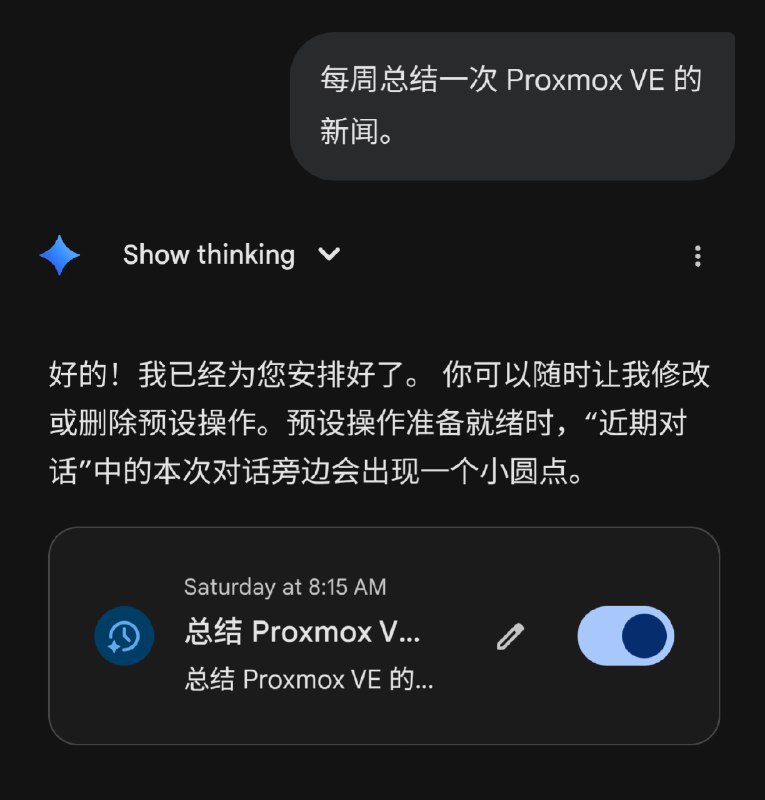 Gemini 推出 Goal scheduled actions 模式与 ChatGPT Tasks 类似，该模式允许用户按时间与条件设置周期性或一次性任务，并在提交后生成一份计划摘要供确认
